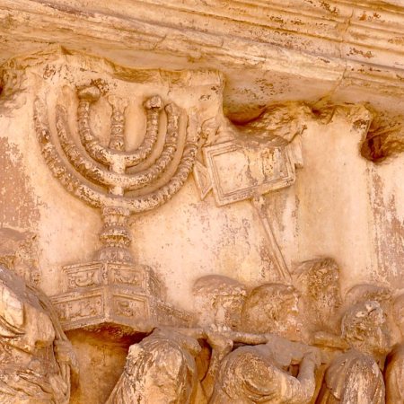 The Menorah depicted on the Arch of Titus in Rome
